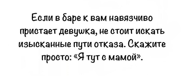 Мем, Hendry