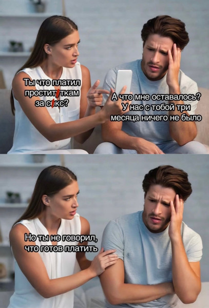 Мем, Hendry