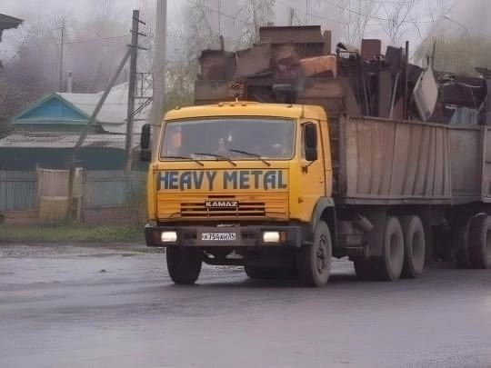 Мем, Hendry