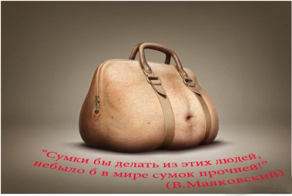 Мем, михельсон