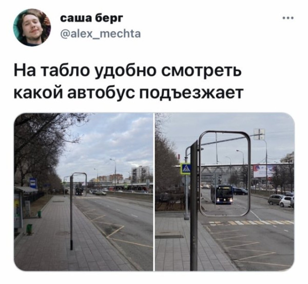Мем, Леонид Хлыновский