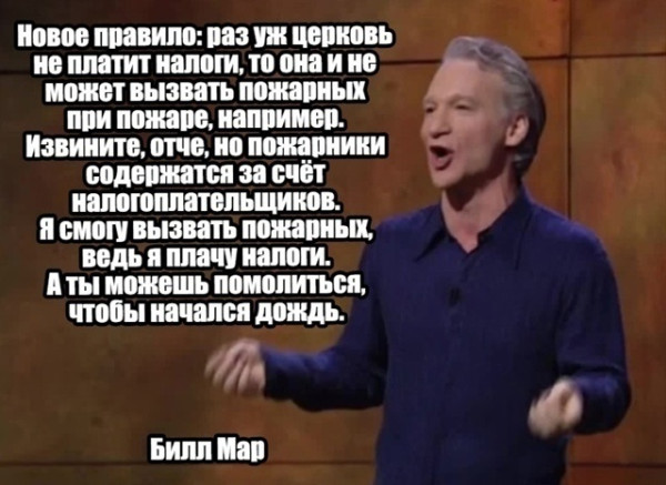 Мем