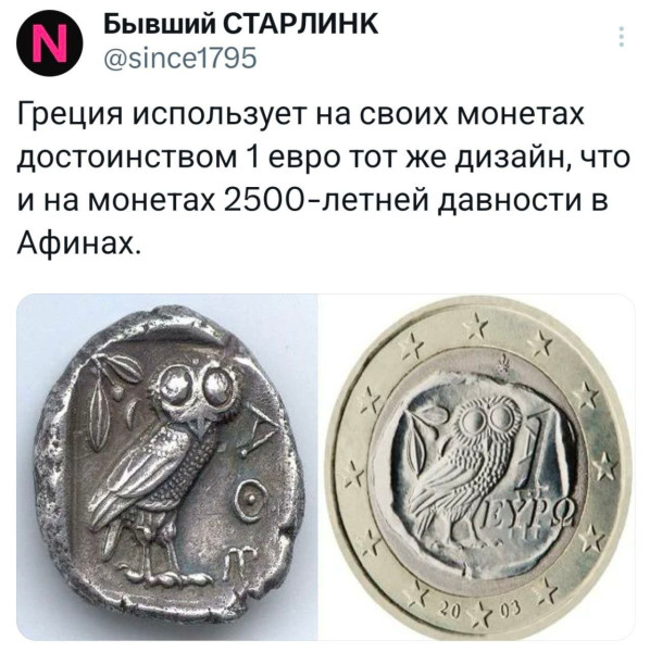 Мем, Смехалка