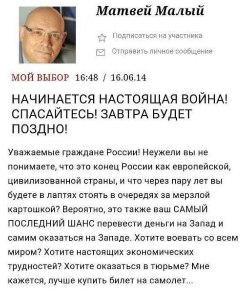 Мем, Максим Камерер