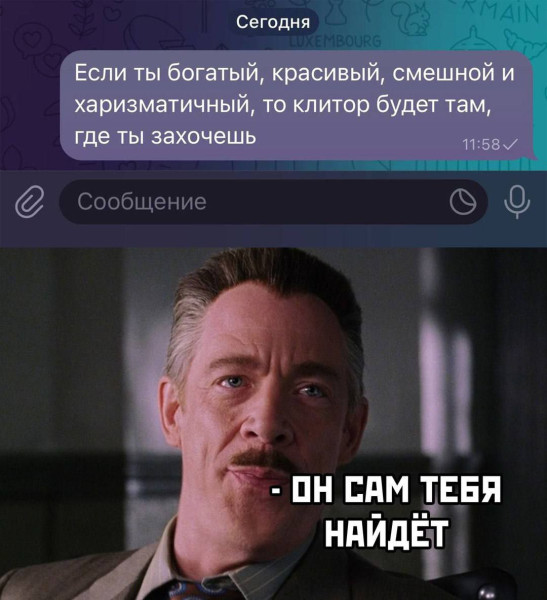 Мем: Жизненный юмор, iteam