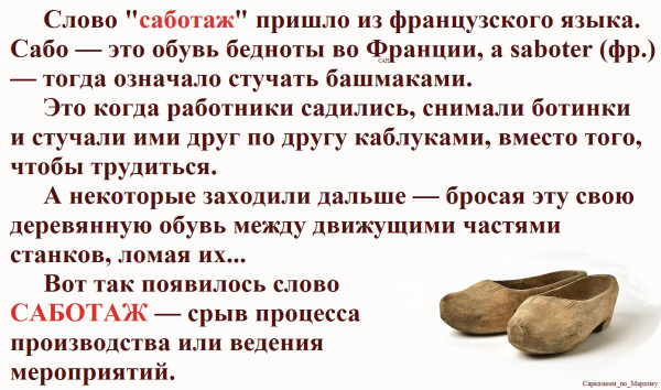 Мем, Александр САН