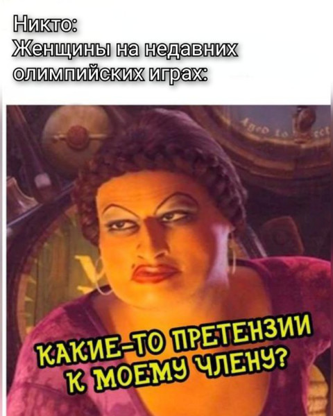 Мем, Смехалка