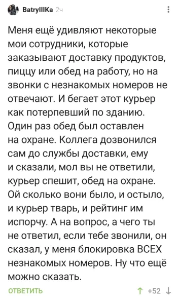 Мем, Смехалка