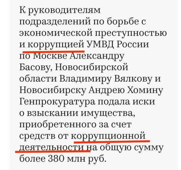 Мем