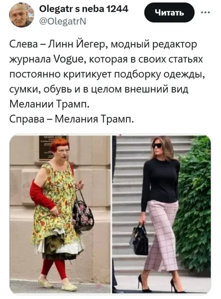 Мем, Смехалка
