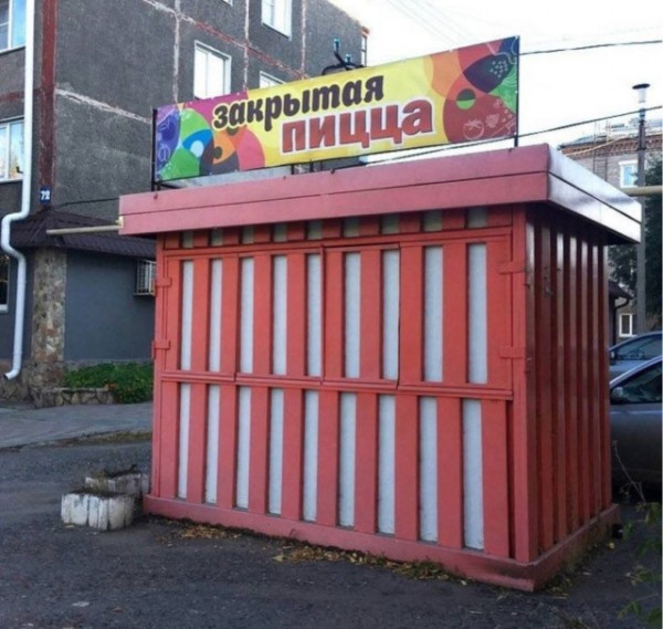 Мем, Смехалка