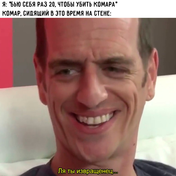 Мем, Смехалка