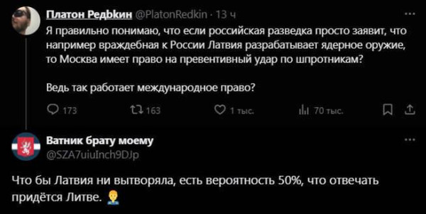Мем, Максим Камерер