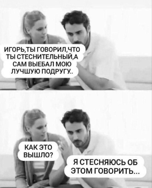 Мем, Максим Камерер