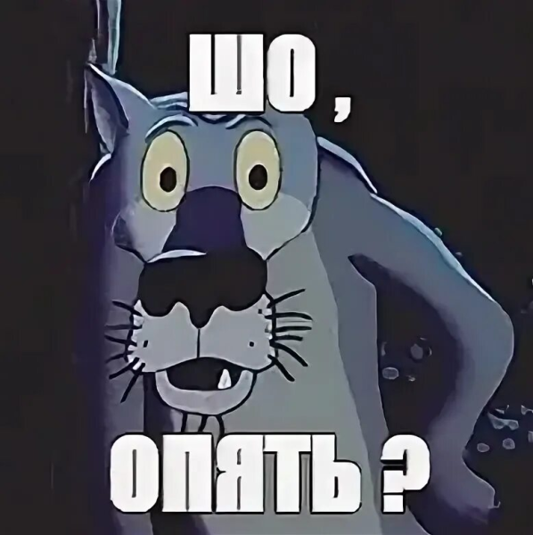 Мем, alexx__ka