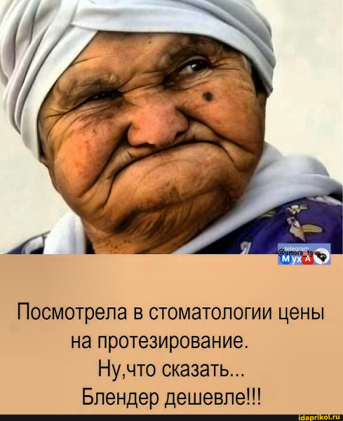 Мем