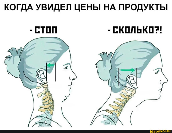 Мем