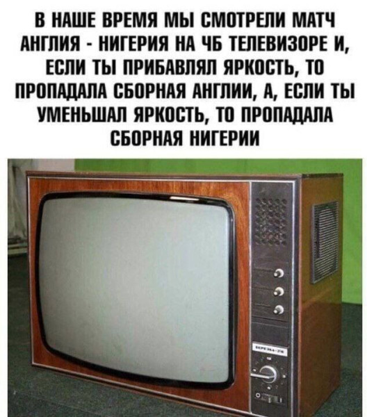 Мем, Meggi