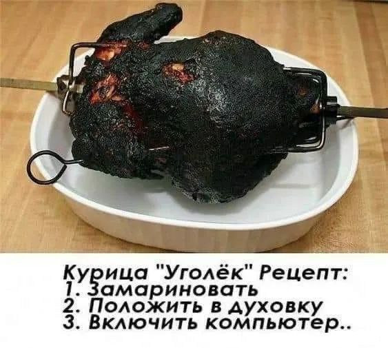 Мем, Hendry