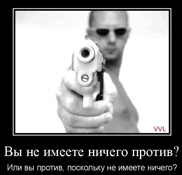 Мем, Бывает