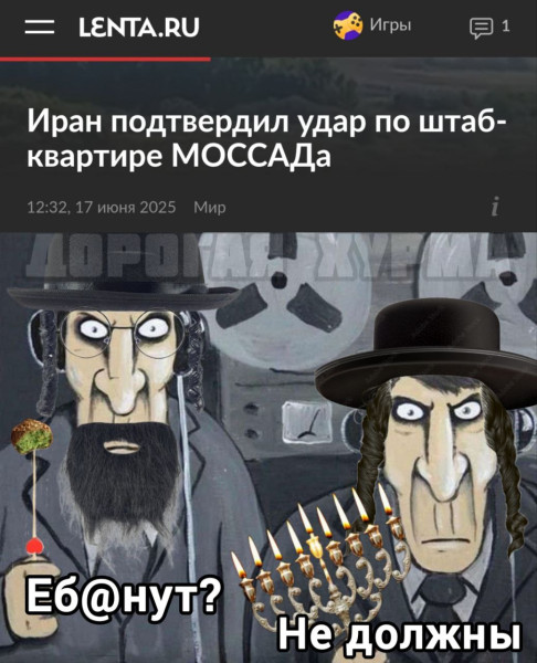Мем