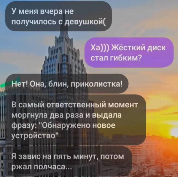 Мем, Ymir