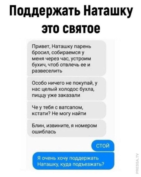 Мем, Леонид Хлыновский