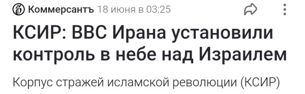 Мем, ArsenZahar