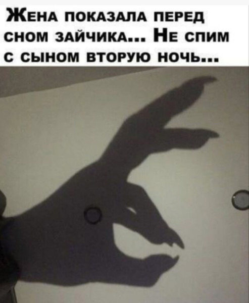 Мем, Erema