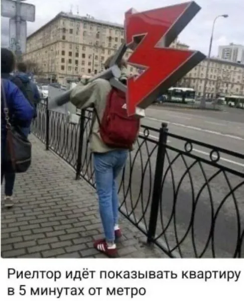 Мем, Смехалка