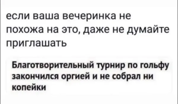 Мем, Смехалка