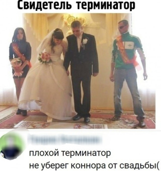 Мем, Смехалка