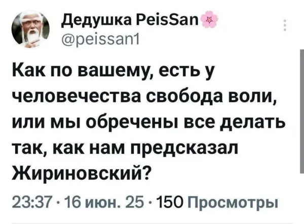 Мем, Смехалка