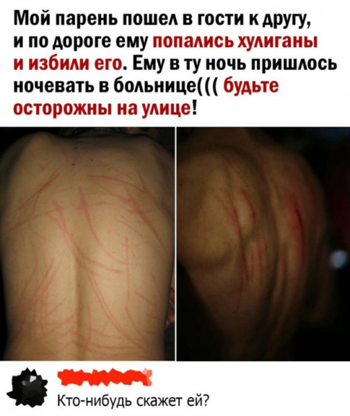 Мем, Смехалка