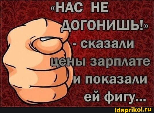 Мем