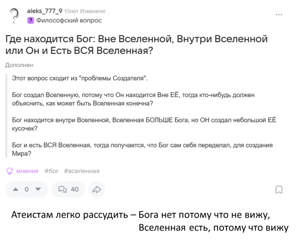 Мем