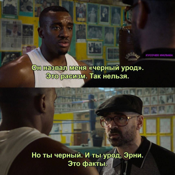Мем, anberg