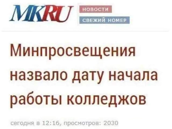 Мем, Hendry