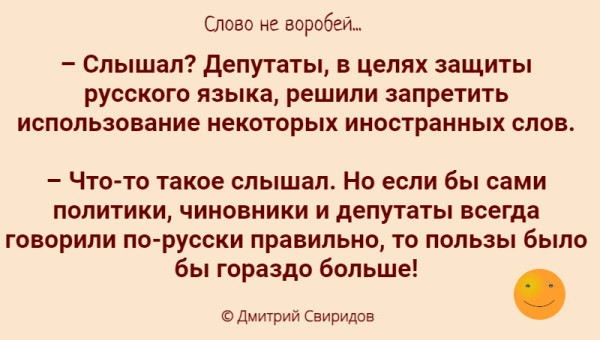 Мем