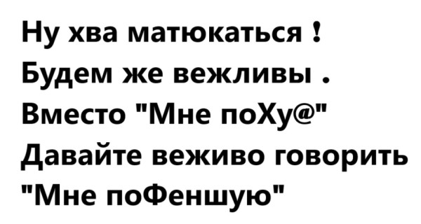 Мем