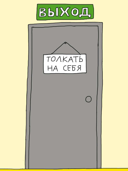 Мем, Tio Marcos
