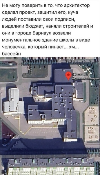 Мем, Бука