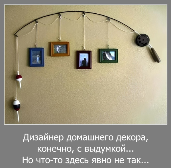 Мем, Волгоградский рыболов