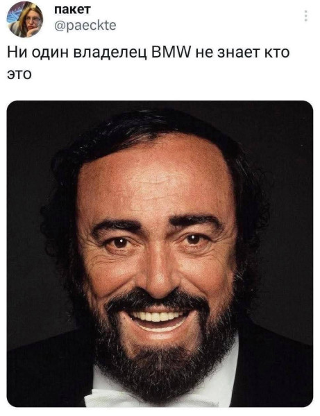 Мем, Максим Камерер