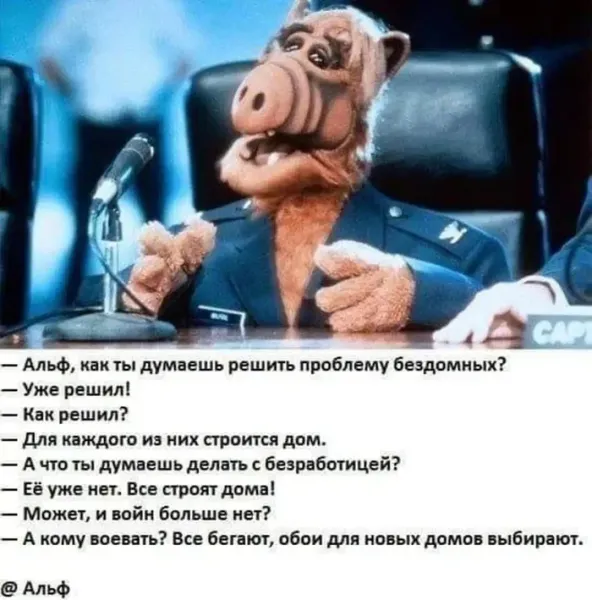 Мем, Смехалка