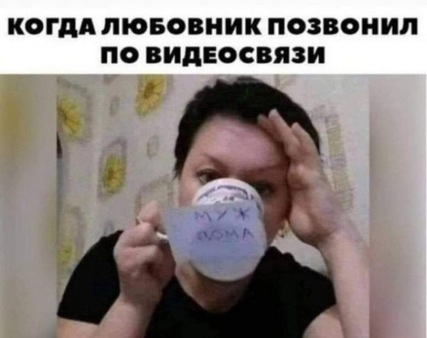 Мем, Смехалка