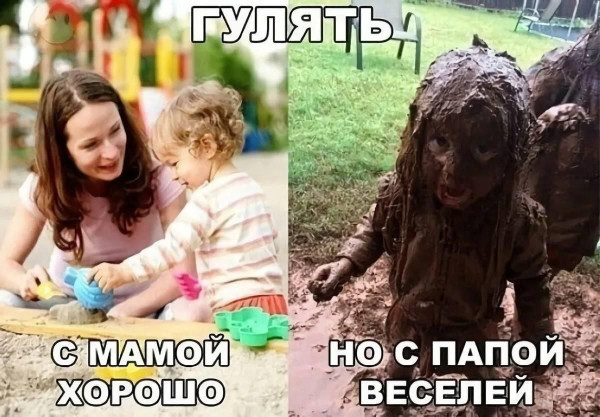 Мем, Смехалка