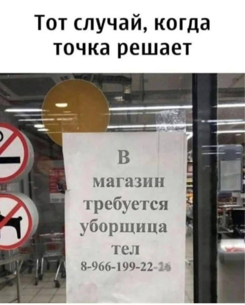 Мем, Смехалка