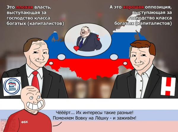 Мем