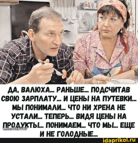 Мем